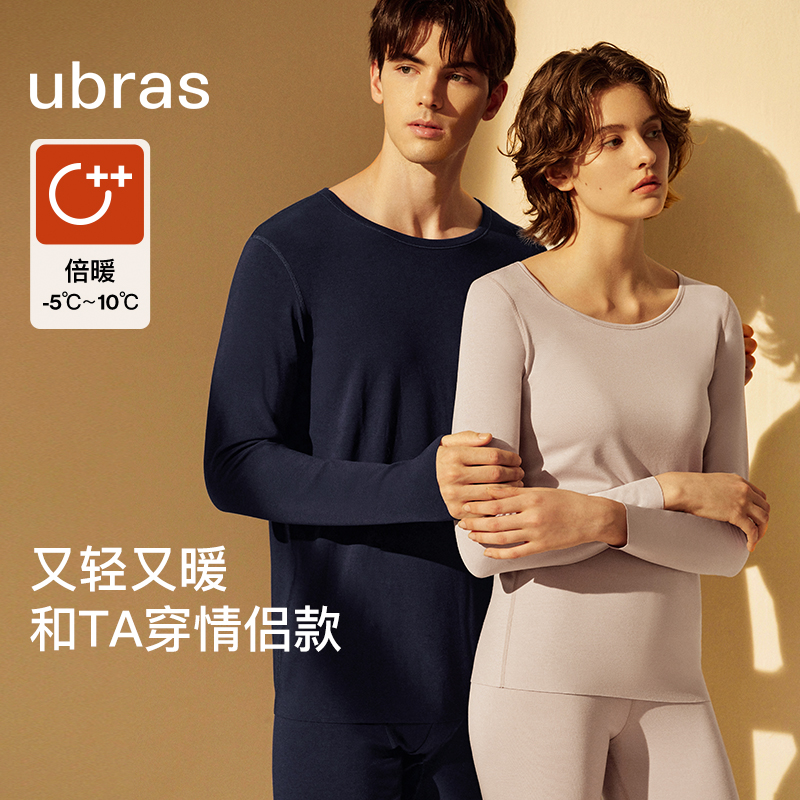 ubras无尺码圆领肌底衣套装