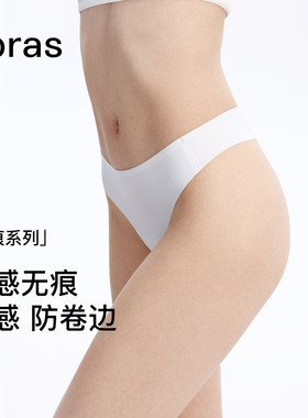ubras低腰无痕丁字裤性感内裤
