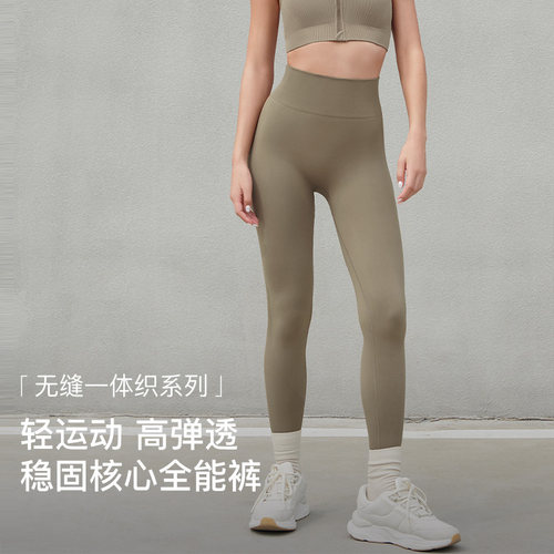 ubras瑜伽裤女打底裤子可外穿