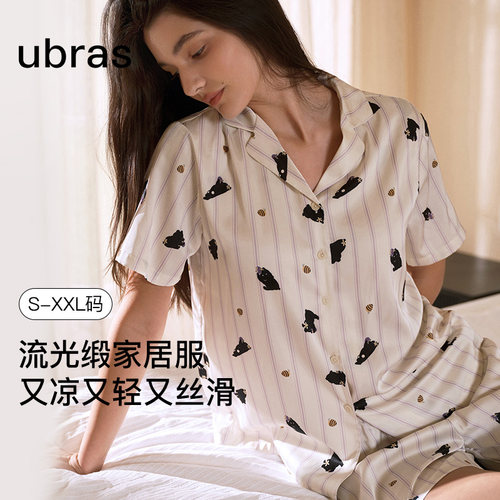 ubras睡衣女款短袖短裤家居服
