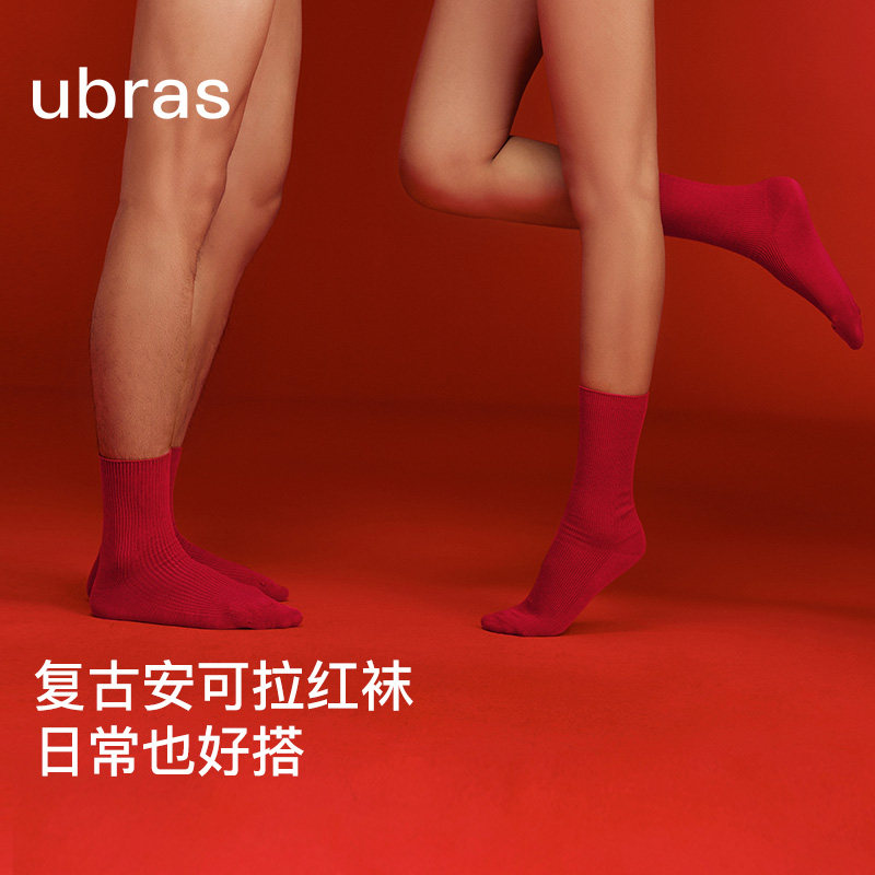 ubras新品马年本命年新疆棉女士中筒袜舒适抗菌生肖红色袜子3双