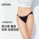 新疆棉高开叉镂空内裤 ubras 加长底裆性感女士中腰三角裤 新品