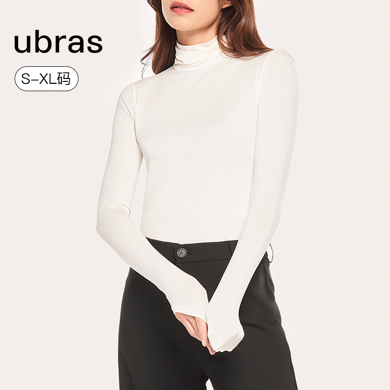 ubras小奶皮修身打底衣肌底衣堆堆领白色内搭长袖秋衣女冬季
