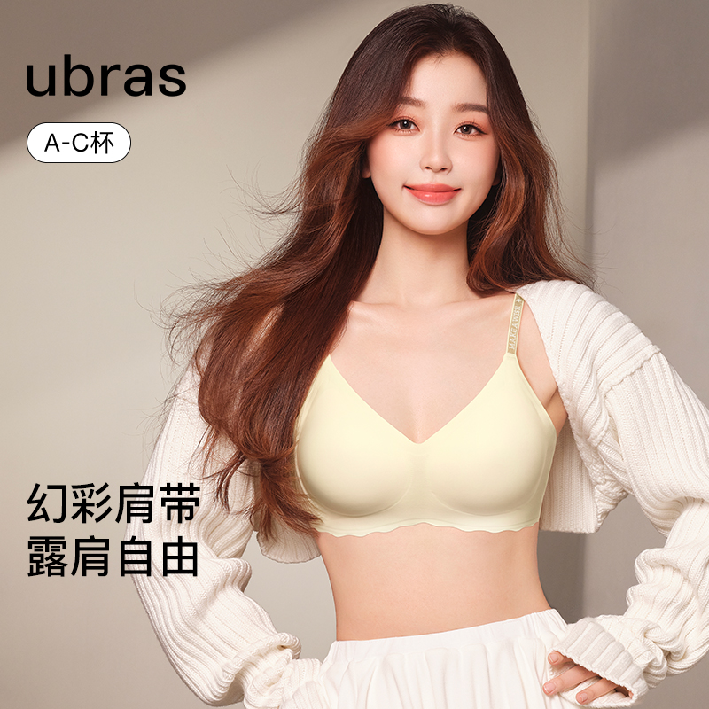 ubras无尺码V领浪花边文胸小胸聚拢内衣女无钢圈舒适无痕胸罩