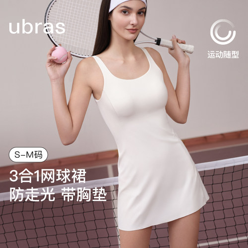 ubras运动方领bra-in一体式网球连衣裙户外运动裙子2026年春夏
