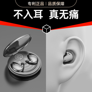 真无线蓝牙耳机2026新款高品质降噪睡眠超长续航迷你小型运动跑步