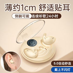 蓝牙耳机真无线双耳高品质2024年新款入耳式运动迷你小型可爱女士