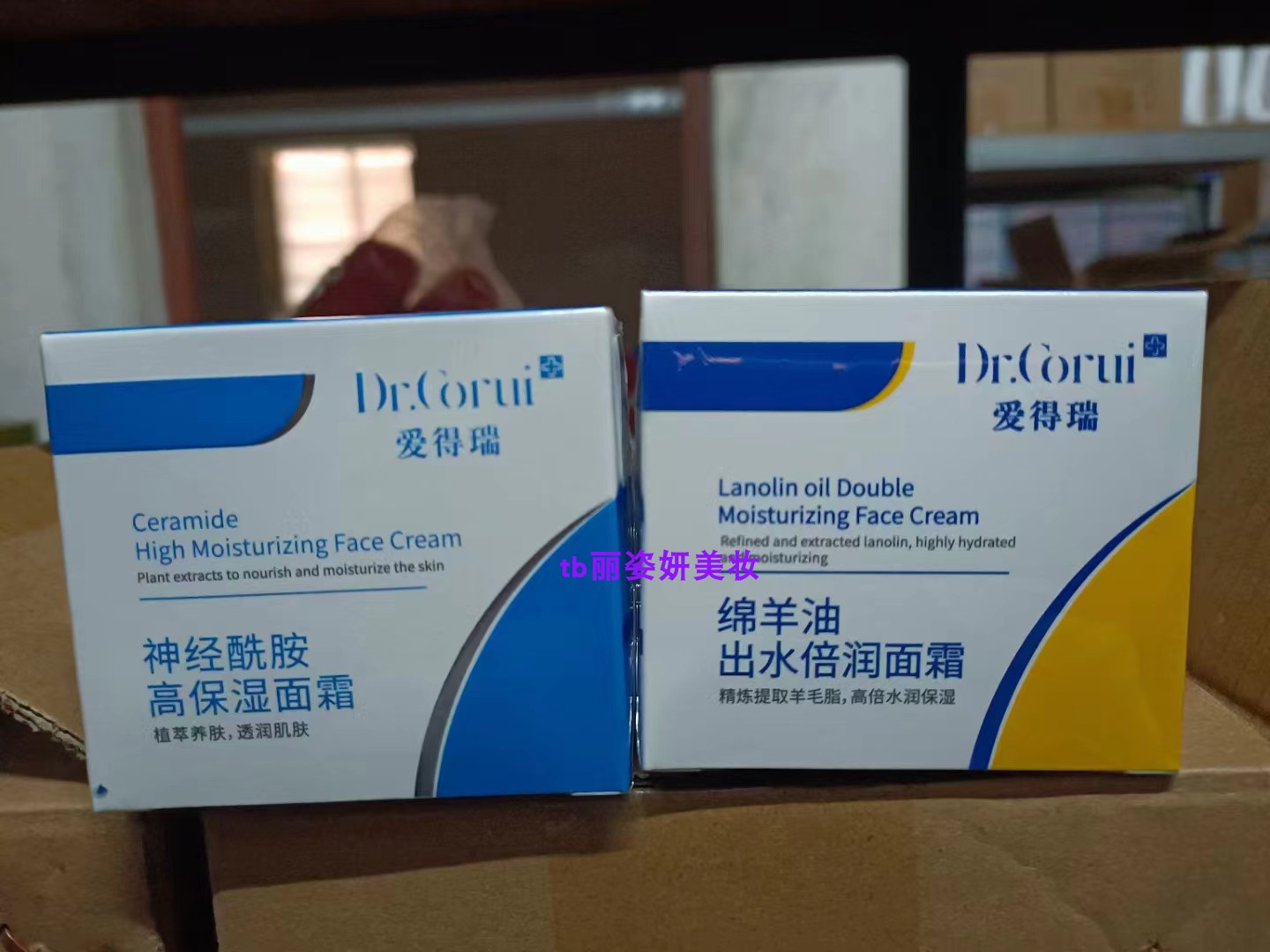 爱得瑞神经酰胺高保湿面霜倍润