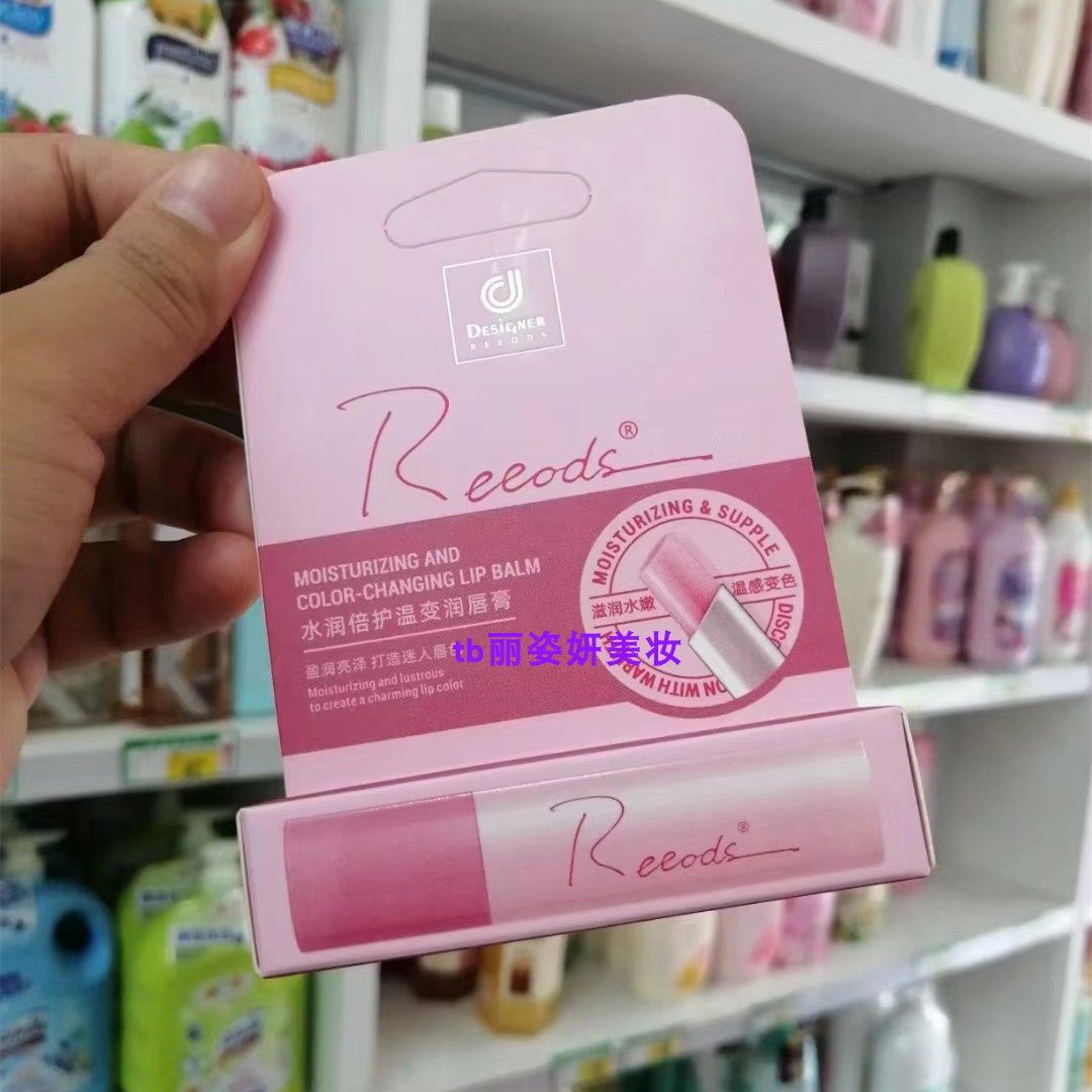 科士威正品维他命E滋润保湿润唇膏3.8g 淡化唇纹水润倍护温变,彩妆/香水/美妆工具,唇膏/口红,淘宝优惠券,粉丝福利购,淘宝优惠卷