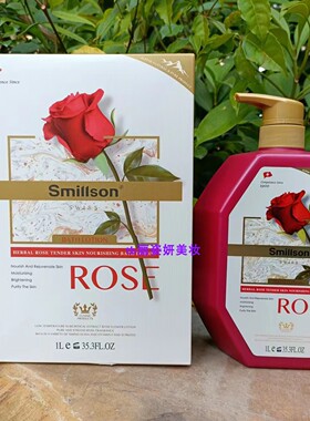 丝密生铂金装经典滋润沐浴（金枝玉叶）1L 玫瑰花露蓝色妖姬滋润