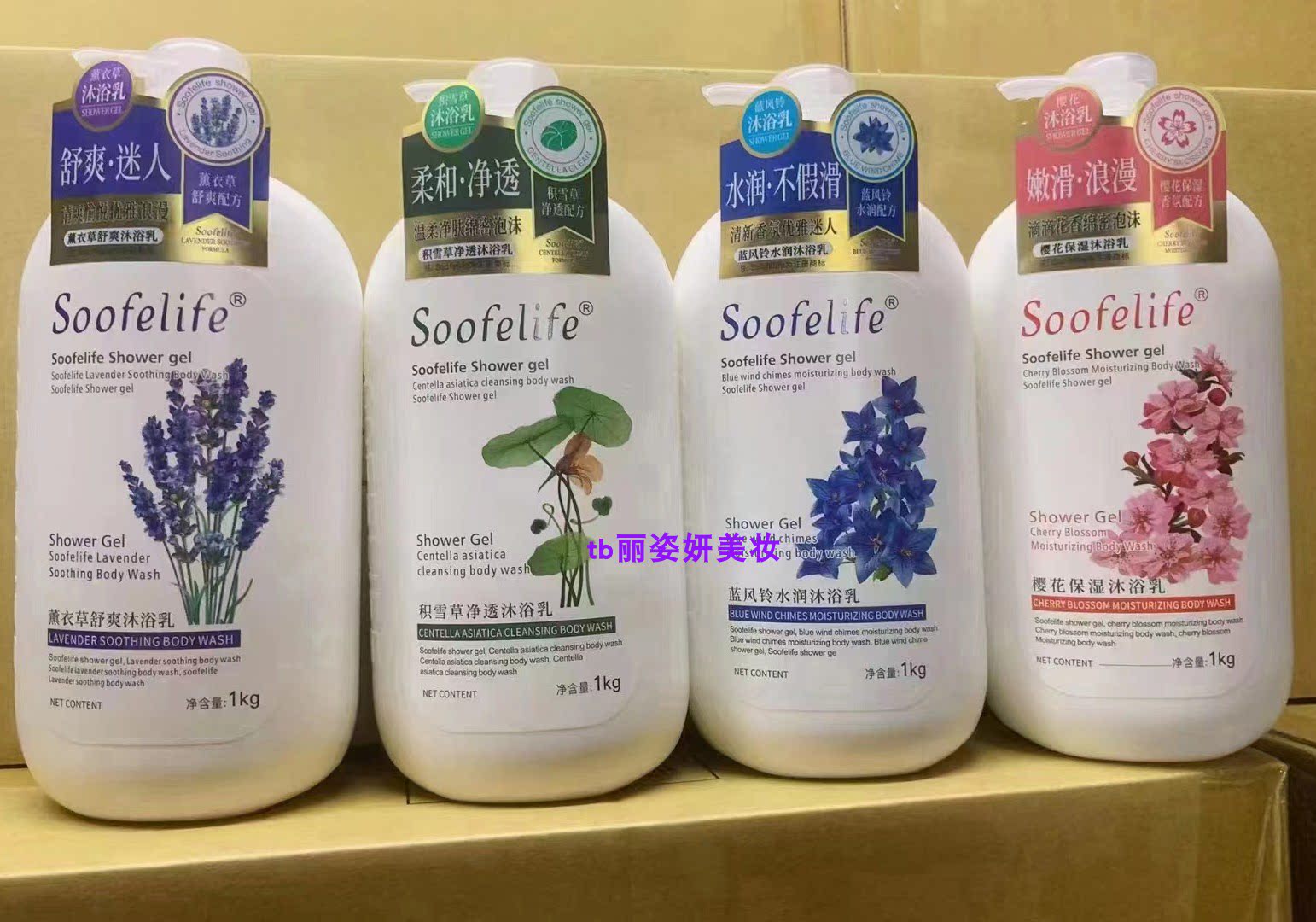 舒芬soofelife积雪草净透沐浴乳1kg蓝风铃水润薰衣草舒爽樱花保湿
