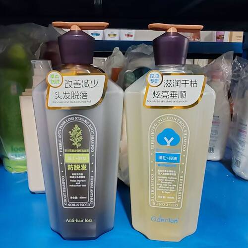 Oderlan欧蝶兰清爽控油香氛洗发
