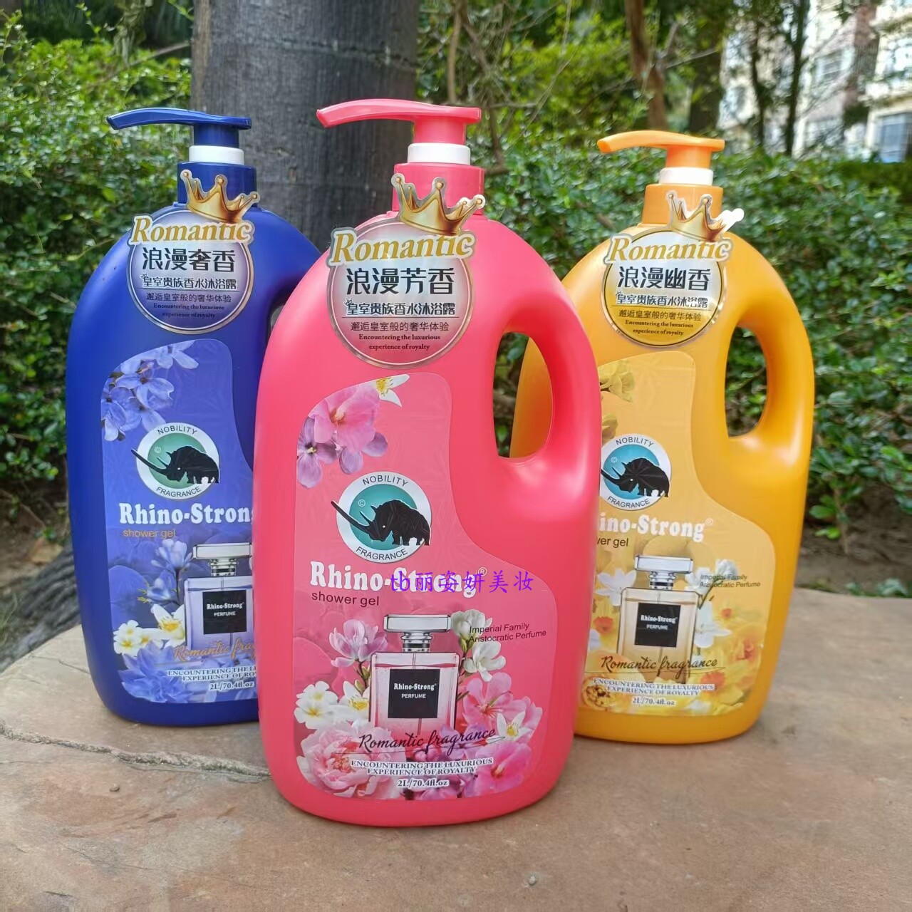 RHINO-STRONG格兰犀牛皇家贵族香水沐浴露2L浪漫幽香奢香芳香正品