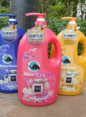 RHINO-STRONG格兰犀牛皇家贵族香水沐浴露2L浪漫幽香奢香芳香正品