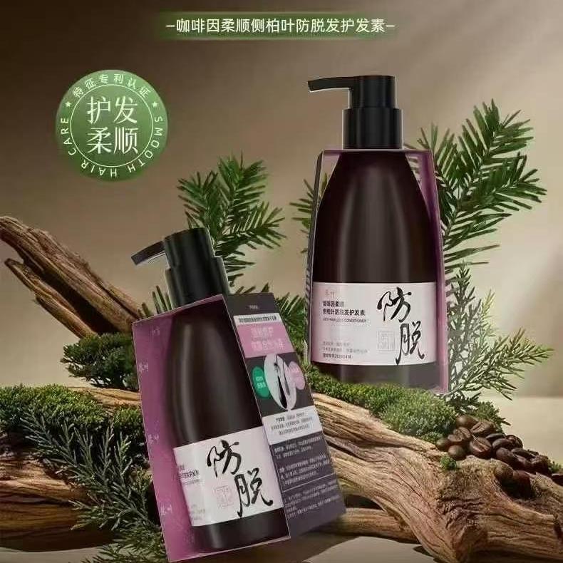 琴叶生姜滋润侧柏叶防脱发发强根洗发水 控油固发强韧清爽400ml