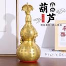 善品黄铜开盖口铜葫芦摆件空心开盖精工百福葫芦开业礼品厂家