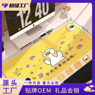 神器暖桌垫暖手特大号办公室键盘加热鼠标垫学生桌面发热桌垫 冬季