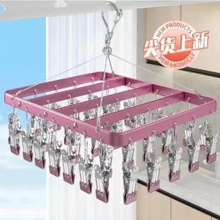 铝合金晒袜子晾衣架多夹子多功能凉晒衣夹专用小家用强力防风神器
