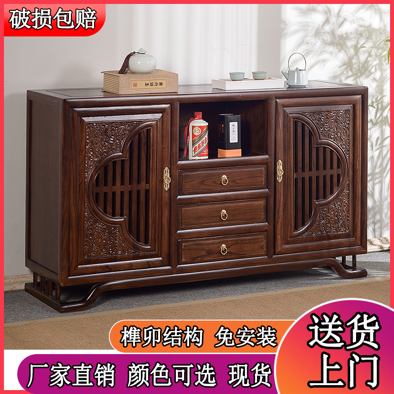 实木餐边柜新中式餐边柜双门实木
