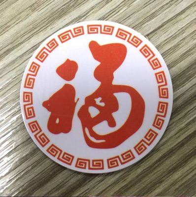 超薄手机贴ID+IC双频卡二合一复合卡5577UID卡复制擦写门禁电梯卡