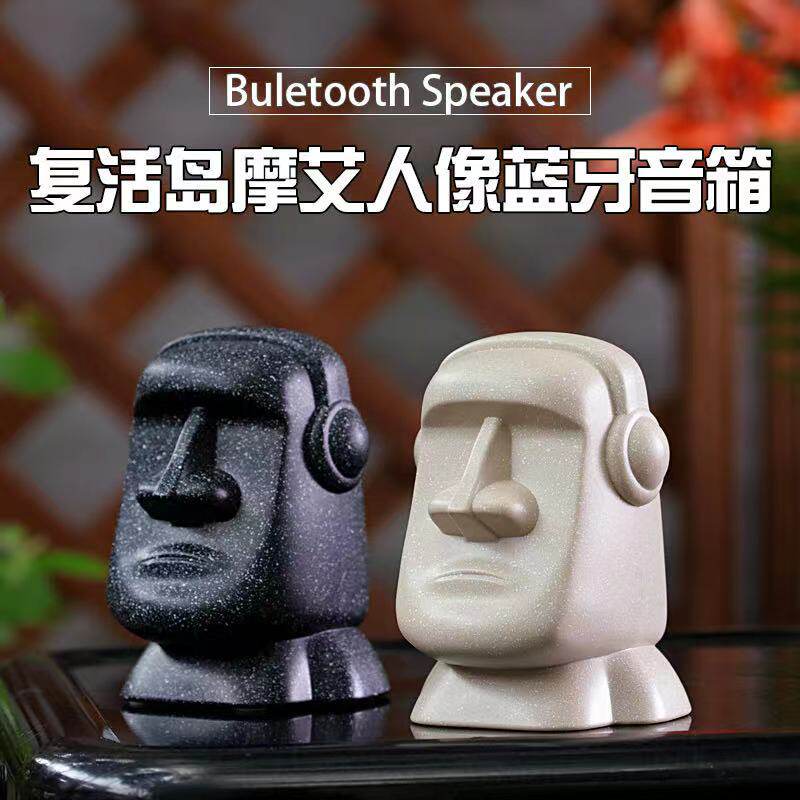 石人头无线创意蓝牙音箱摩艾石人像迷你便携式蓝牙小音响放大器