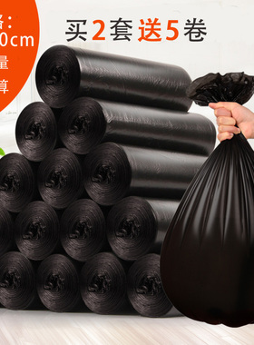 杰利来加厚垃圾袋点断式一次性厨房家用卫生间彩色黑色大号塑料袋