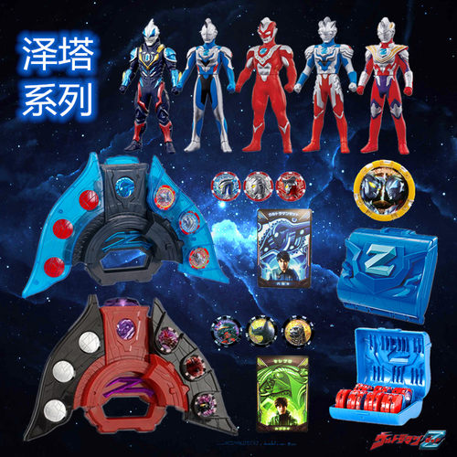 勋章收纳盒声光玩具套装送小怪兽