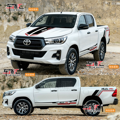 丰田海拉克斯Hilux车身贴纸运动条纹装饰贴 汽车改装侧裙车贴拉花