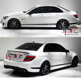 奔驰C级AMG C63侧裙拉花车贴C200LC260L改装划痕车身彩条装饰贴纸