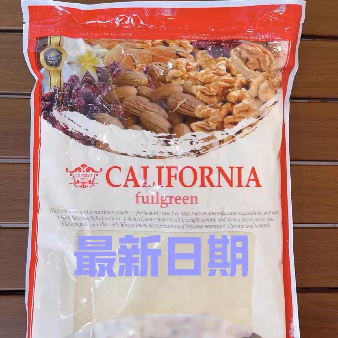 韩国原装杏仁粉CALIFORNIA烘焙原料马卡龙达克瓦兹粉1KG现货分装