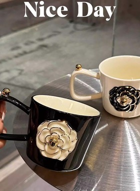 ins高颜值浮雕黑色山茶花马克杯小众创意高柄挂耳咖啡杯精致杯子