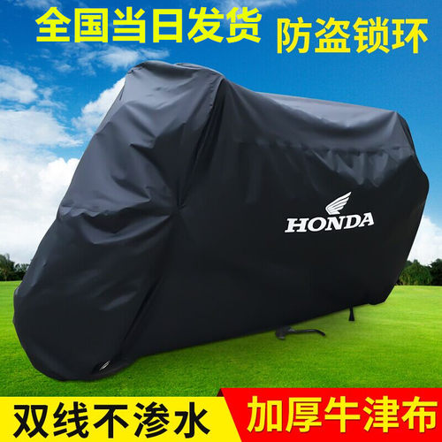 双线加厚牛津布摩托车摩托车车罩