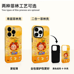 可爱卡通星星人适用苹果17/16promax菲林二合一手机壳iPhone15/14/13pro小众创意vivo华为P70小米17oppo新款