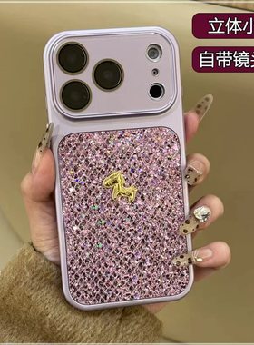 小金马秒变紫色闪粉壳适用苹果17promax手机壳iPhone17/16/15/14pro小众创意14pro全包防摔13pro高级感保护套