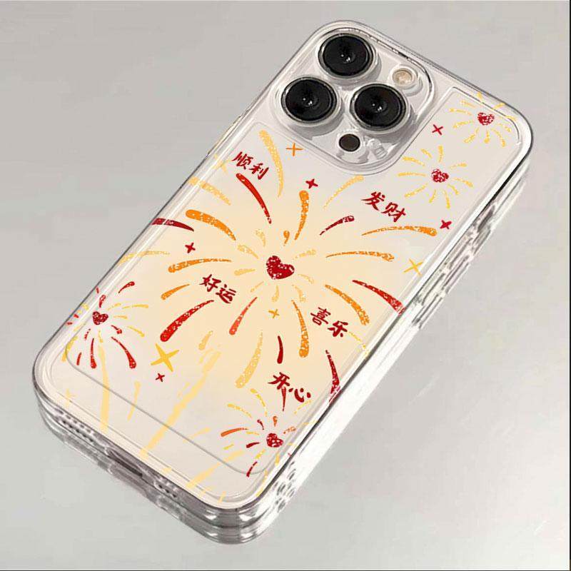 好运文字烟花适用苹果17/16promax太空手机壳iPhone16/15/14/13pro全包透明vivo华为P70小米17oppo防摔软壳潮