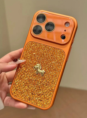 小金马秒变橙色闪粉壳适用苹果17promax手机壳iPhone17/16/15/14pro小众创意14pro全包防摔13pro高级感保护套