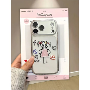 不好惹女孩适用苹果17/16promax太空手机壳iPhone16/15/14/13全包透明11/12华为P70vivo小米17oppo防摔软壳潮