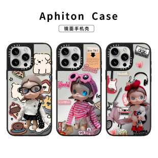 可爱嘎子姐镜面手机壳适用苹果17promax高级感iPhone16/15/14pro个性创意16/15/14plus小众14/13/12/11女款套