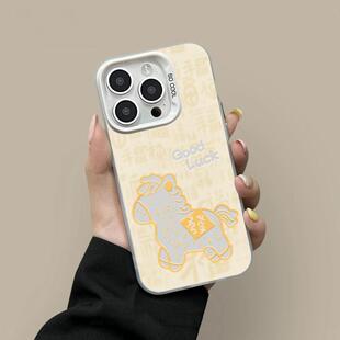 新年百福金马适用苹果17promax元 13pro小众创意vivo华为P70小米17oppo磨砂彩银壳 气手机壳iPhone17