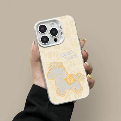 新年百福金马适用苹果17promax元气手机壳iPhone17/16/15/14/13pro小众创意vivo华为P70小米17oppo磨砂彩银壳