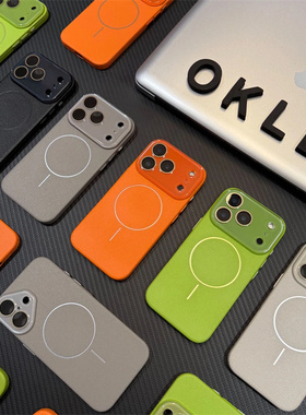 欧克里里无线充荔枝纹PC壳适用苹果17/16promax磁吸手机壳iPhone16pro新款16/15plus磨砂套15/14/13pro防摔壳