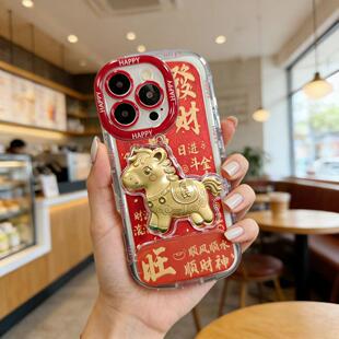 马年日进斗金支架适用苹果17/16promax奶油羽纱手机壳iPhone15/14/13pro全包防摔vivo华为p70小米17oppo男女