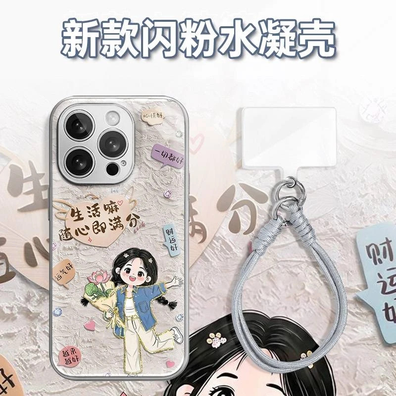 生活嘛拿花女孩适用苹果17promax肤感水凝手机壳iPhone16/15PRO14/13个性插画MATE70PRO华为P80小米17荣耀400