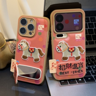 刺绣小马招财进宝支架适用苹果17/16promax气垫手机壳iPhone15/14/13pro新年新款vivo华为P70小米17oppo男女