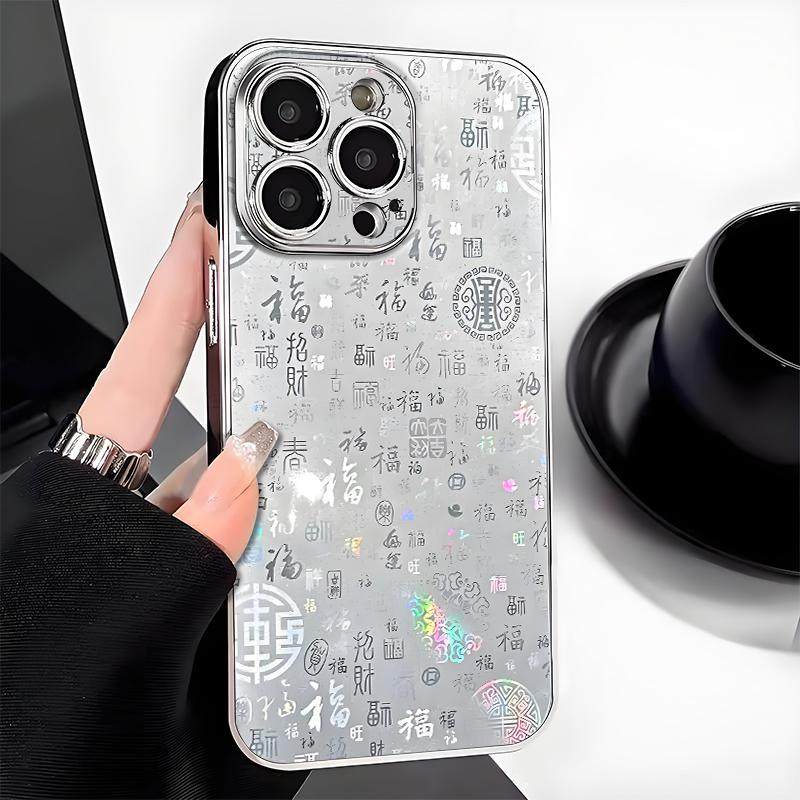 欧克里里百福图适用苹果17/16promax电镀银玻璃手机壳iPhone15/14/13pro新年新款vivo华为P70小米17oppo高级