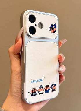 卡通吉他小新适用苹果17ProMax白色康宁贴皮手机壳iPhone16pro个性潮15pro小众创意14/13pro全包12防摔11男女