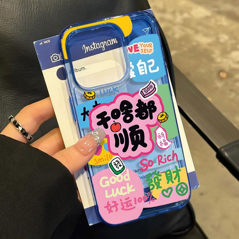 涂鸦干啥都顺适用苹果17promax透蓝手机壳iPhone17/16/15/14pro个性文字14/13/12/11全包防摔13pro男女保护套