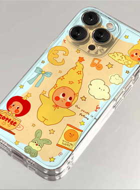 蓝色星星人适用iPhone17promax/16proamx/15promax防摔17pro/16pro/15pro手机壳华为P70vivo小米15oppo保护套