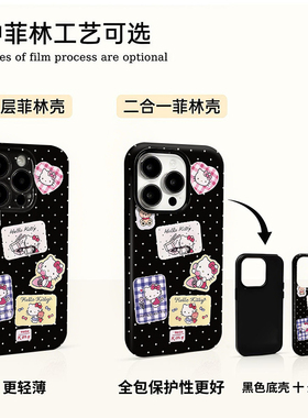 波点猫咪贴纸适用苹果17/16promax菲林二合一手机壳iPhone15/14/13pro小众创意vivo华为P70小米17oppo女款套