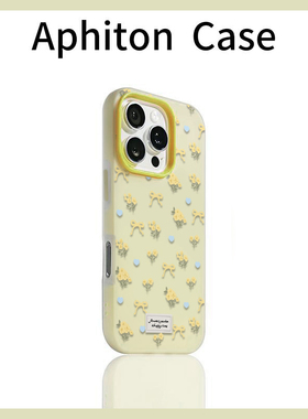 早春黄色碎花适用苹果17/16promax果冻肤感二合一手机壳iPhone15/14/13pro小清新vivo华为P70小米17oppo女款